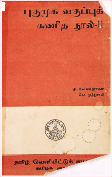 cover image